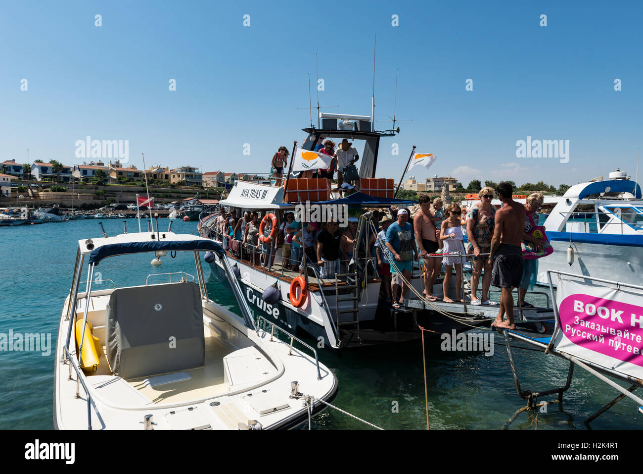 Pernera, Chypre Banque D'Images