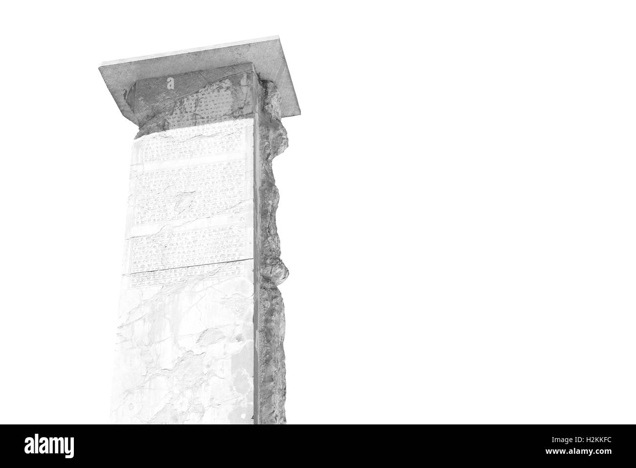 Blur en Iran persepolis les ruines des monuments historiques et ruines de destination Banque D'Images