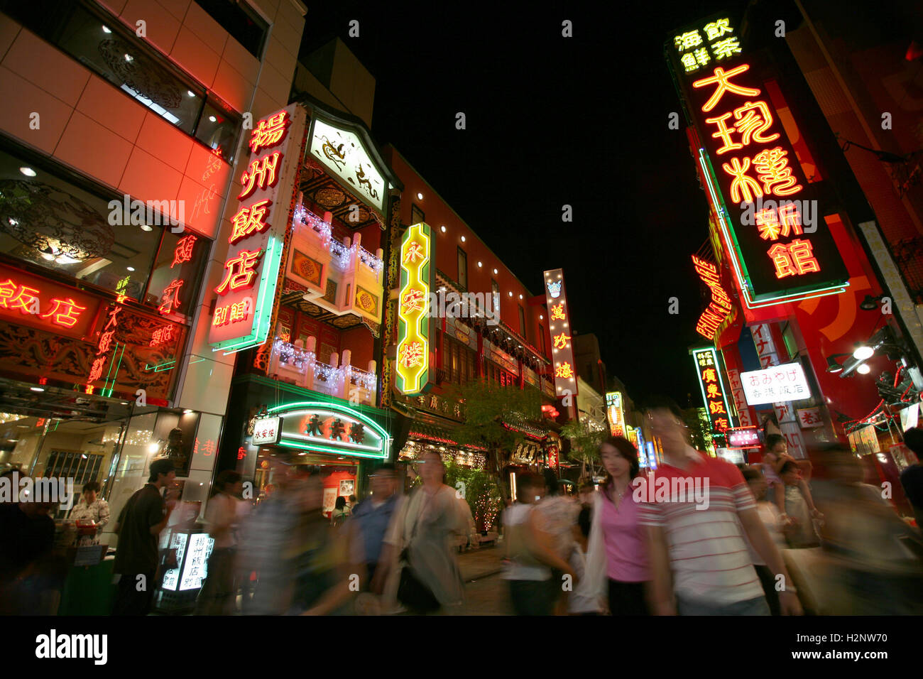 Les lumières des néons des boutiques et restaurants dans le quartier chinois de nuit, Yokohama, Japon. Le script sur les signes est Chinois Banque D'Images