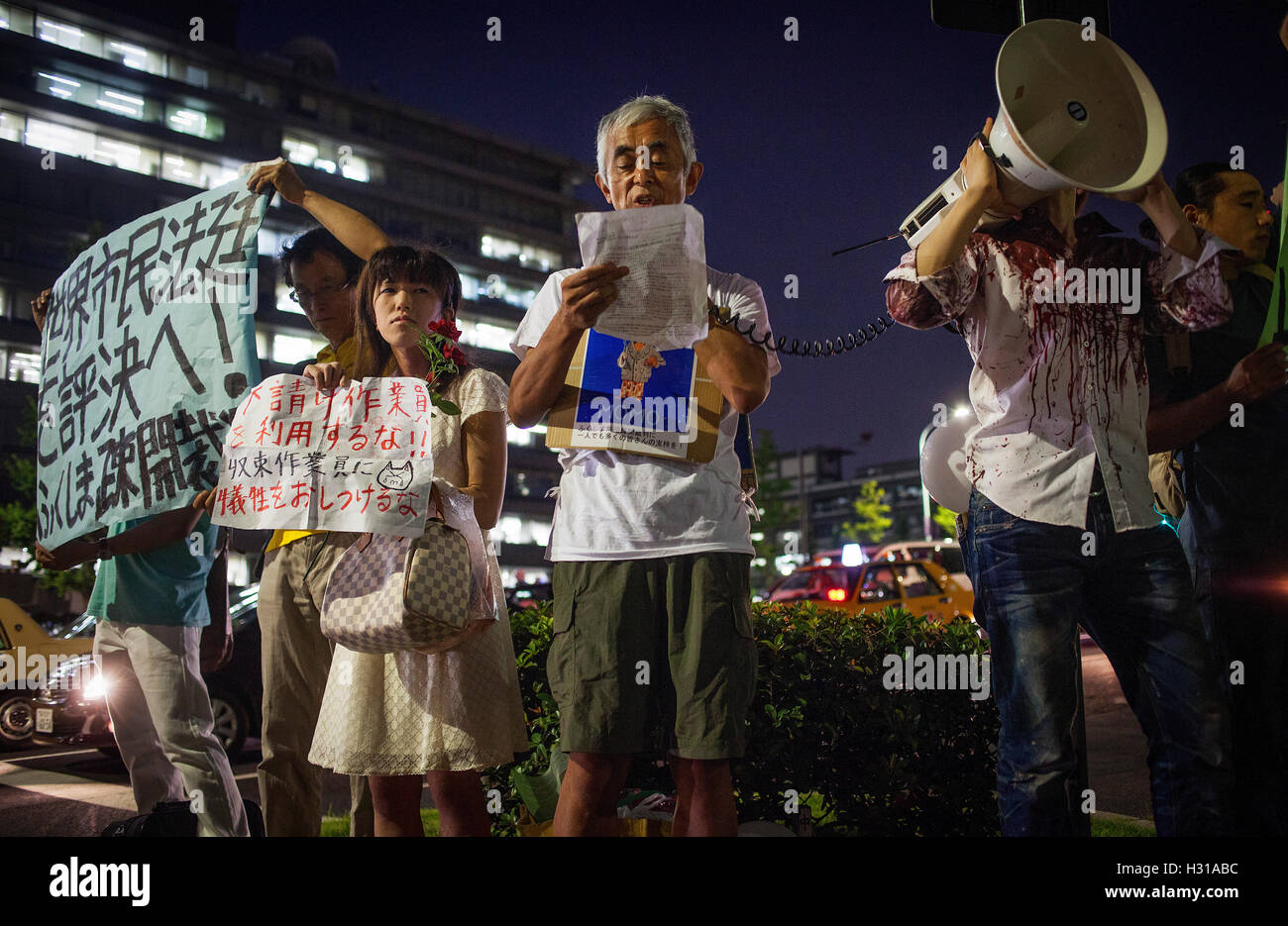 Manifestation anti-nucléaire en face du siège de Gouvernement du Japon (Kokkai ou diète).Tokyo.Japon Banque D'Images