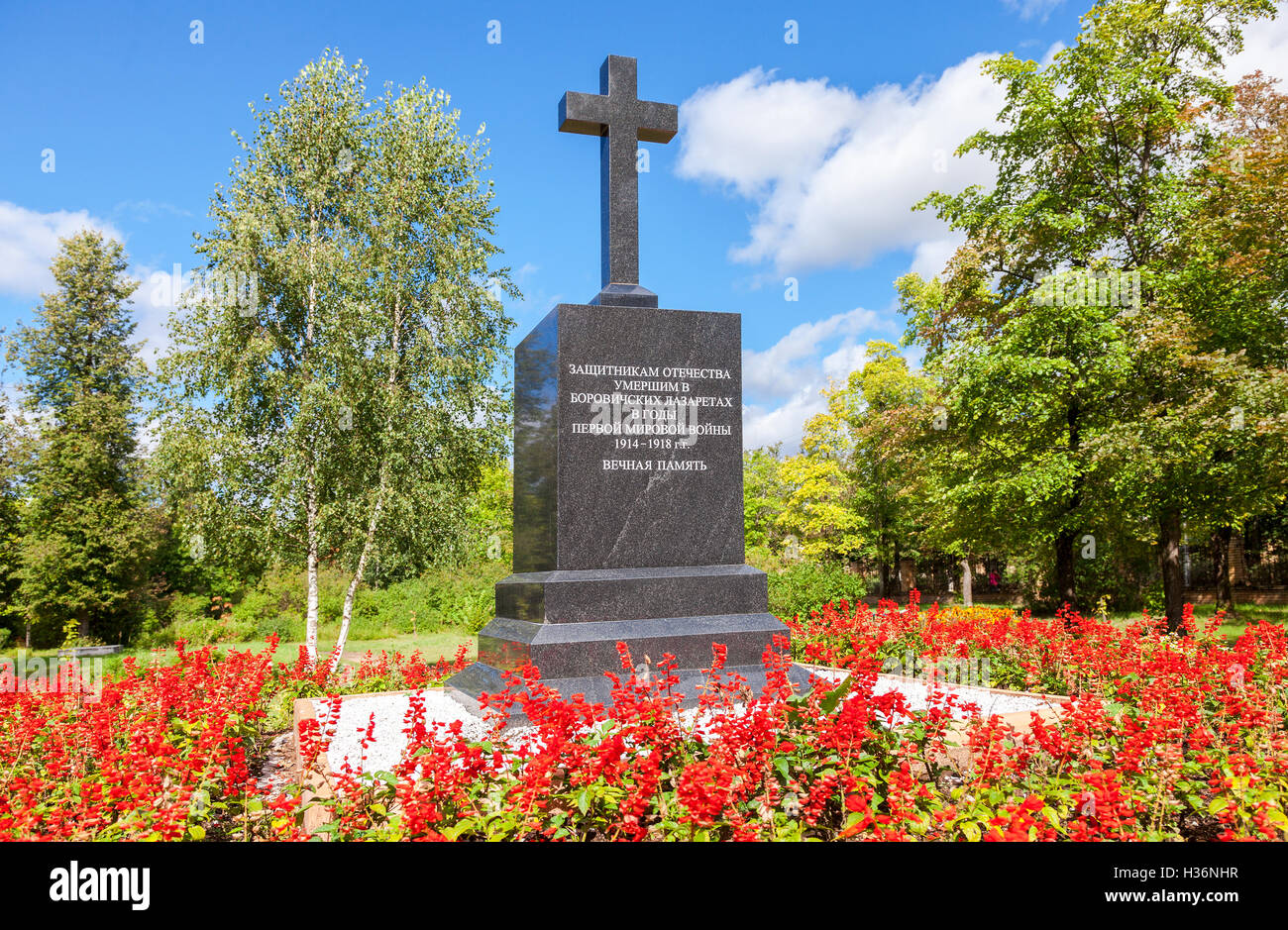 Monument aux morts défenseurs de la patrie dans la Première Guerre mondiale Banque D'Images