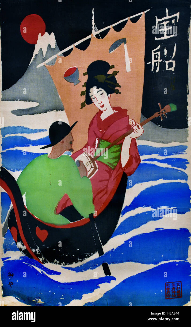 Bateau 1920 Trésor Yumeji Takehisa 1884-1934 Japon ( couleur xylographie sur papier ) Banque D'Images