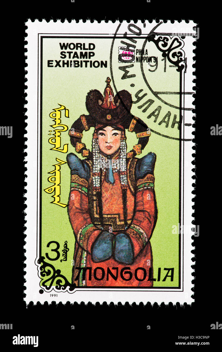 Timbre-poste de la Mongolie représentant une femme mongole, émis pour Phila Nippon '91. Banque D'Images