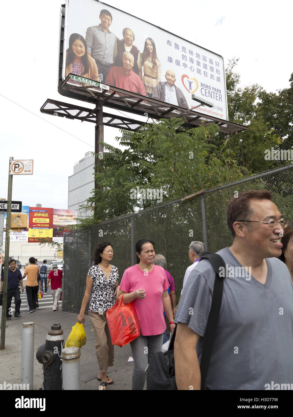 Scène de rue dans le quartier chinois dans le Sunset Park de Brooklyn, New York, 2016. Banque D'Images