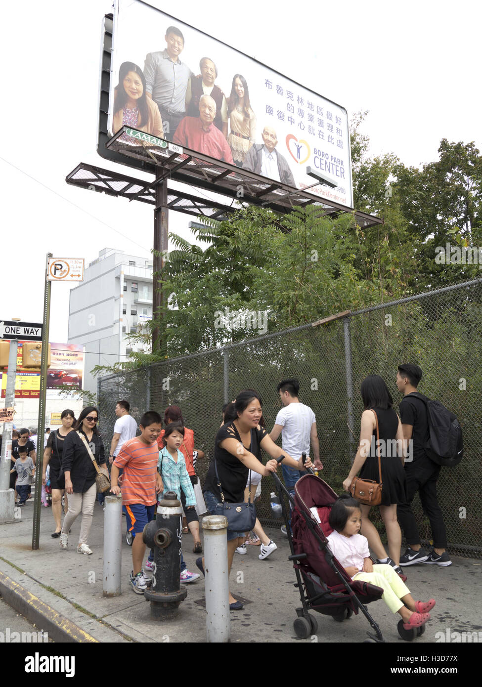 Scène de rue dans le quartier chinois dans le Sunset Park de Brooklyn, New York, 2016. Banque D'Images