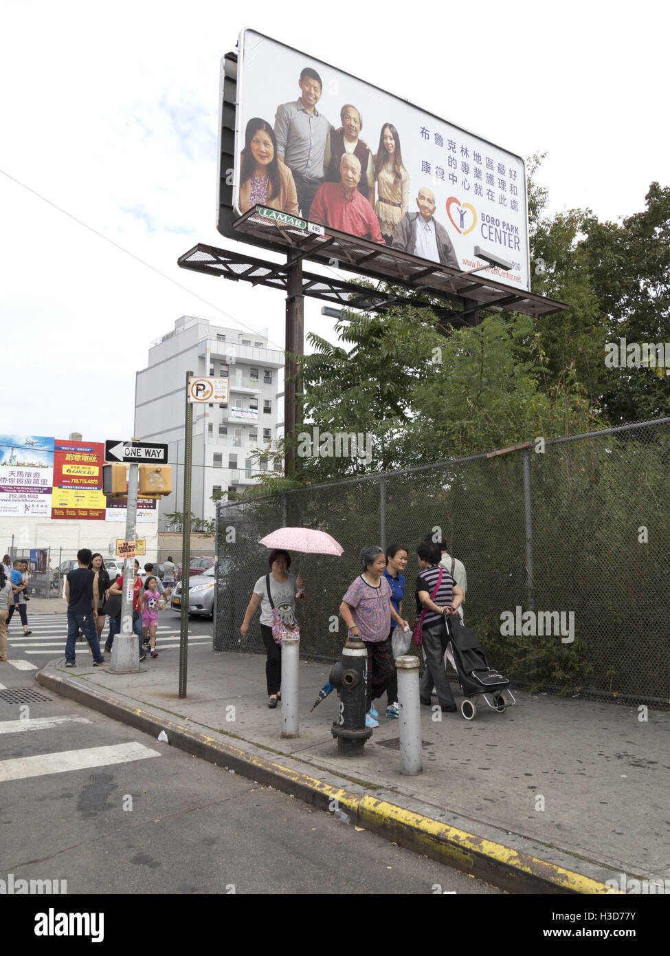 Scène de rue dans le quartier chinois dans le Sunset Park de Brooklyn, New York, 2016. Banque D'Images