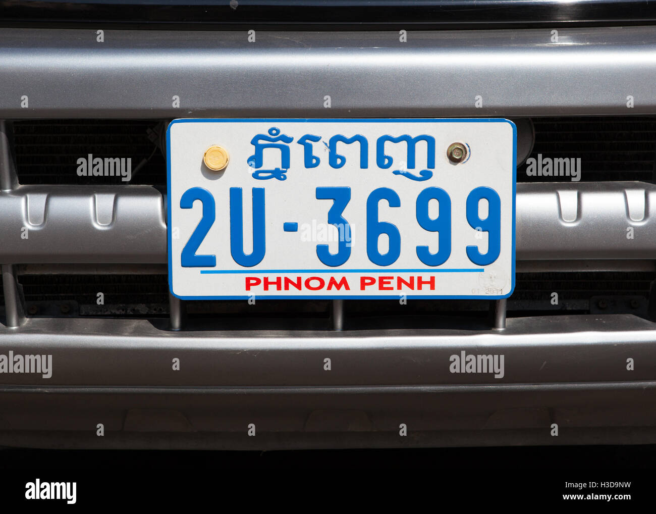 La plaque de numéro de voiture à Phnom Penh, Cambodge. Banque D'Images