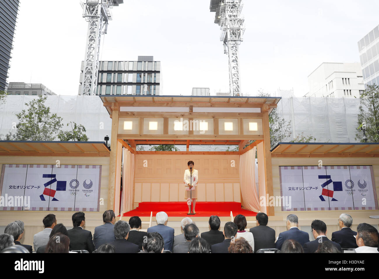 Tokyo 2020 Cérémonie de lancement de l'Olympiade culturelle, le 7 octobre 2016 : Le Comité d'organisation de Tokyo 2020 Mitsui Fudosan et tenu une ceremoy Tokyo 2020 Ouverture de l'Olympiade culturelle à Tokyo, Japon. (Photo de Yusuke Nakanishi/AFLO SPORT) Banque D'Images