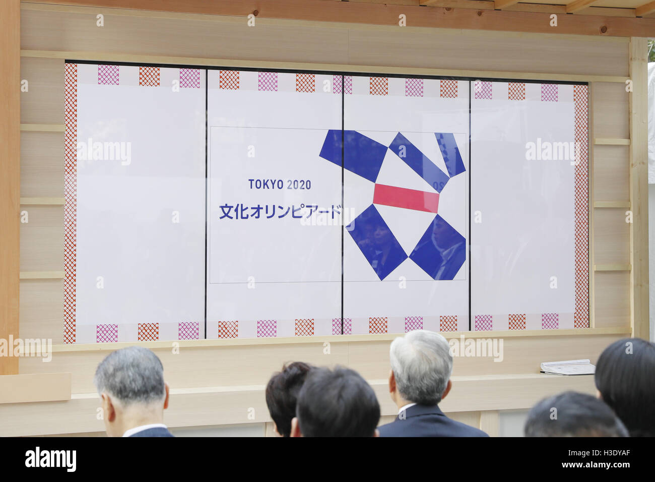 Tokyo 2020 Cérémonie de lancement de l'Olympiade culturelle, le 7 octobre 2016 : Le Comité d'organisation de Tokyo 2020 Mitsui Fudosan et tenu une ceremoy Tokyo 2020 Ouverture de l'Olympiade culturelle à Tokyo, Japon. (Photo de Yusuke Nakanishi/AFLO SPORT) Banque D'Images