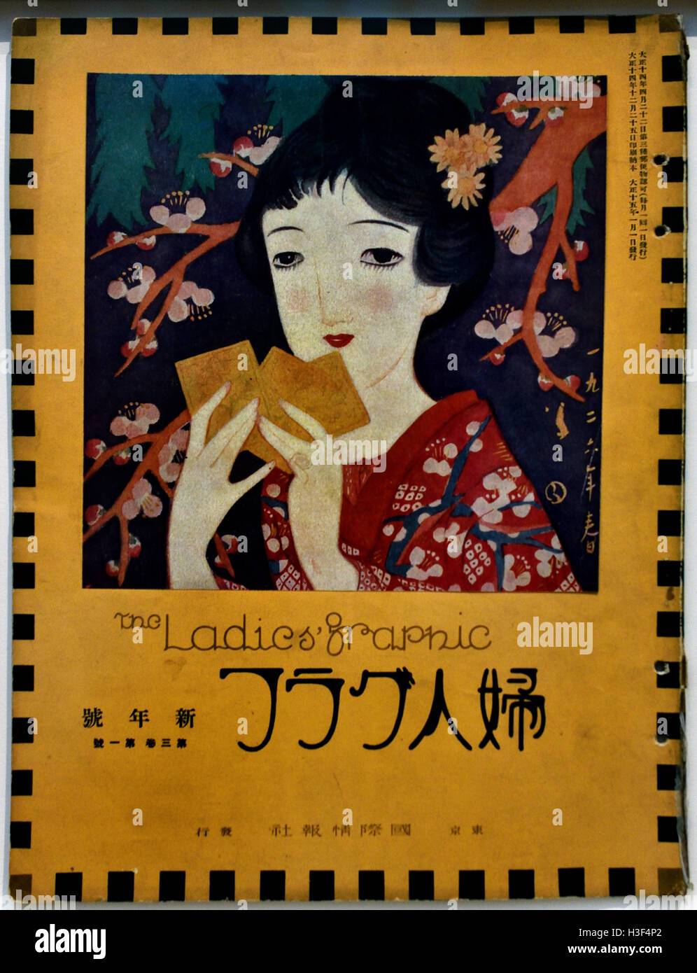 Le magazine Fujin Gurafu publié pour la première fois en mai 1924 au Japon par Yumeij 1884-1934 Takehisa ( couleur xylographie sur papier , Lithographie, offset - mise en page et la couverture était basé sur un magazine français ) Banque D'Images