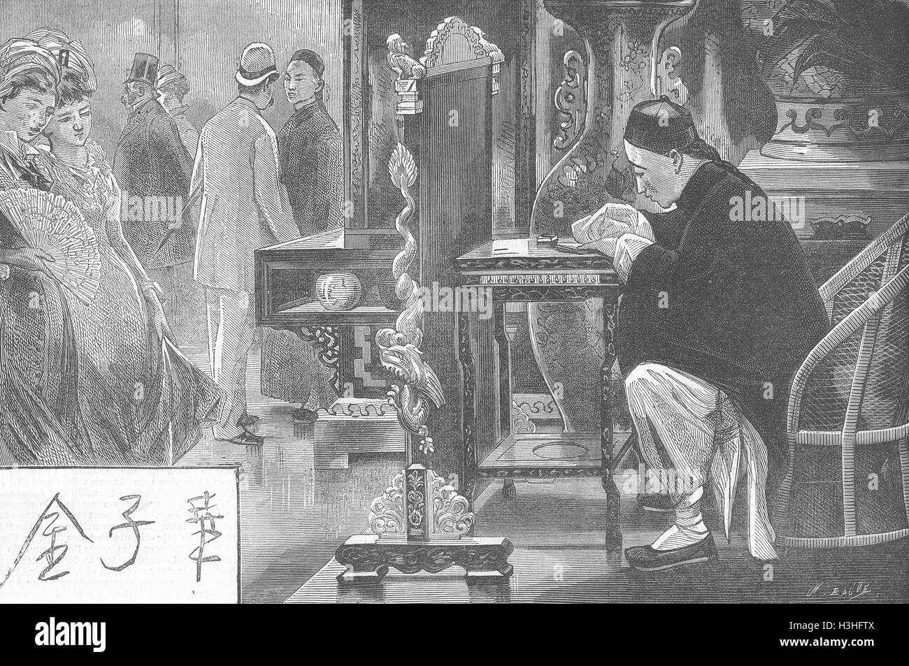 FRANCE Paris Exposition 1878 écrivain chinois. Illustrated London News Banque D'Images