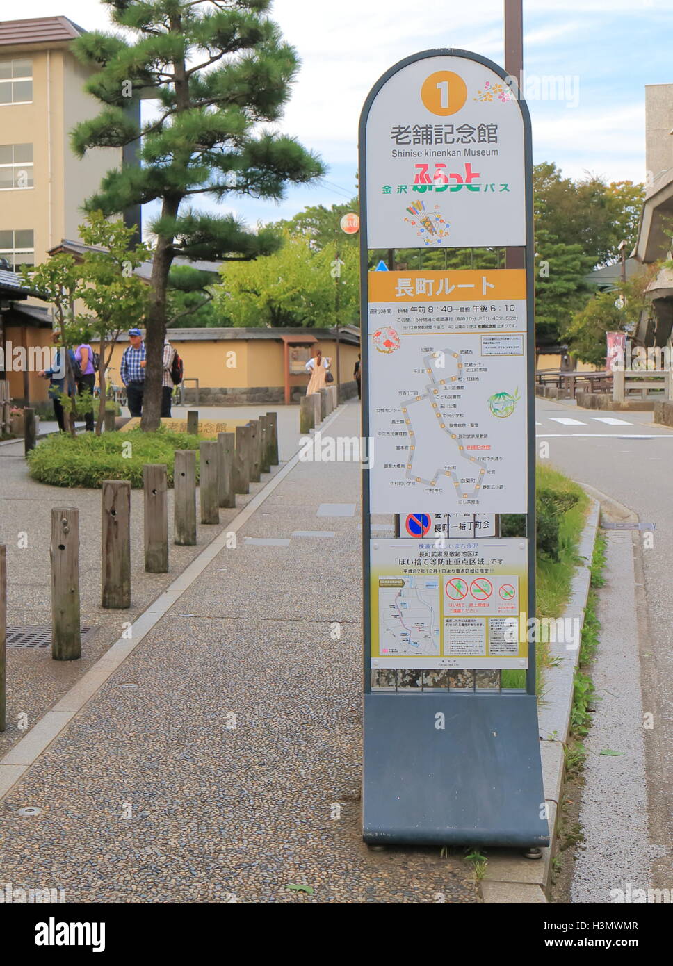 Arrêt de bus de tourisme télévision à Kanazawa au Japon Banque D'Images