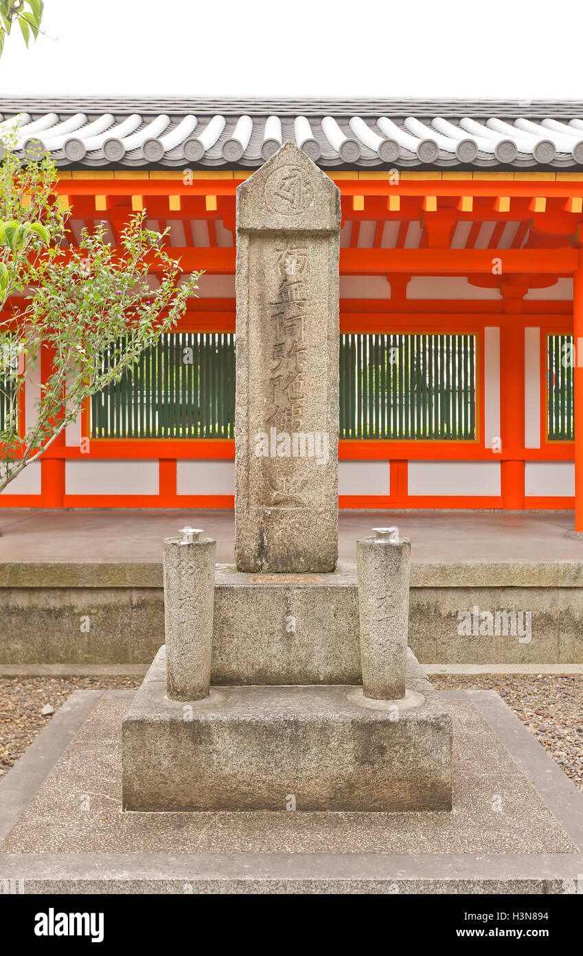 Honen monument en pierre (1204) dans la région de Sanjusangen-do de Kyoto. Banque D'Images