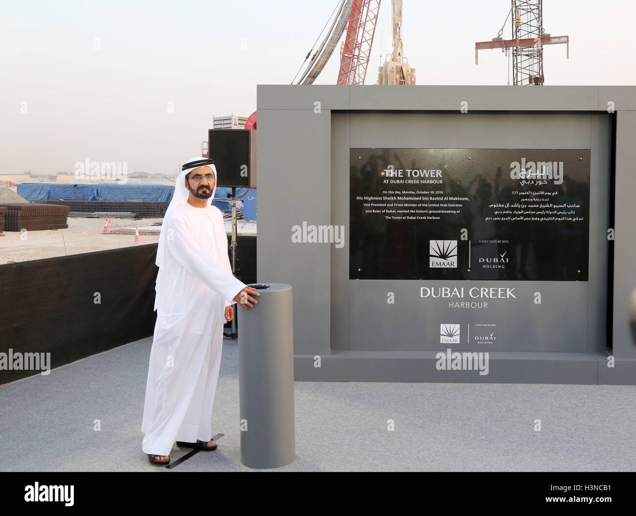 (161010) -- Dubai, 10 octobre 2016 (Xinhua) -- Les Emirats arabes unis (EAU) Vice-président, Premier Ministre et Gouverneur de Dubaï, Cheikh Mohammed Bin Rashid Al-Maktoum, casse la terre pour la construction du projet d'un milliard de dollars américains, 'la tour de Dubai Creek Harbour', à Dubaï, Émirats arabes unis, le 10 octobre 2016. La tour, lorsqu'il sera achevé en 2020, deviendra le plus haut bâtiment du monde, devançant les 828 mètres de haut Burj Khalifa, aussi situé à Dubaï. La tour a été conçue par Spanish-Swiss architecte Santiago Calatrava, et il sera développé par Emaar Properties de Dubaï, le grand Banque D'Images