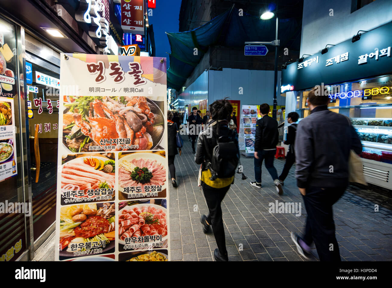 Photo menu d'un restaurant affichés à l'extérieur dans la rue de Myeongdong, Séoul, Corée Banque D'Images