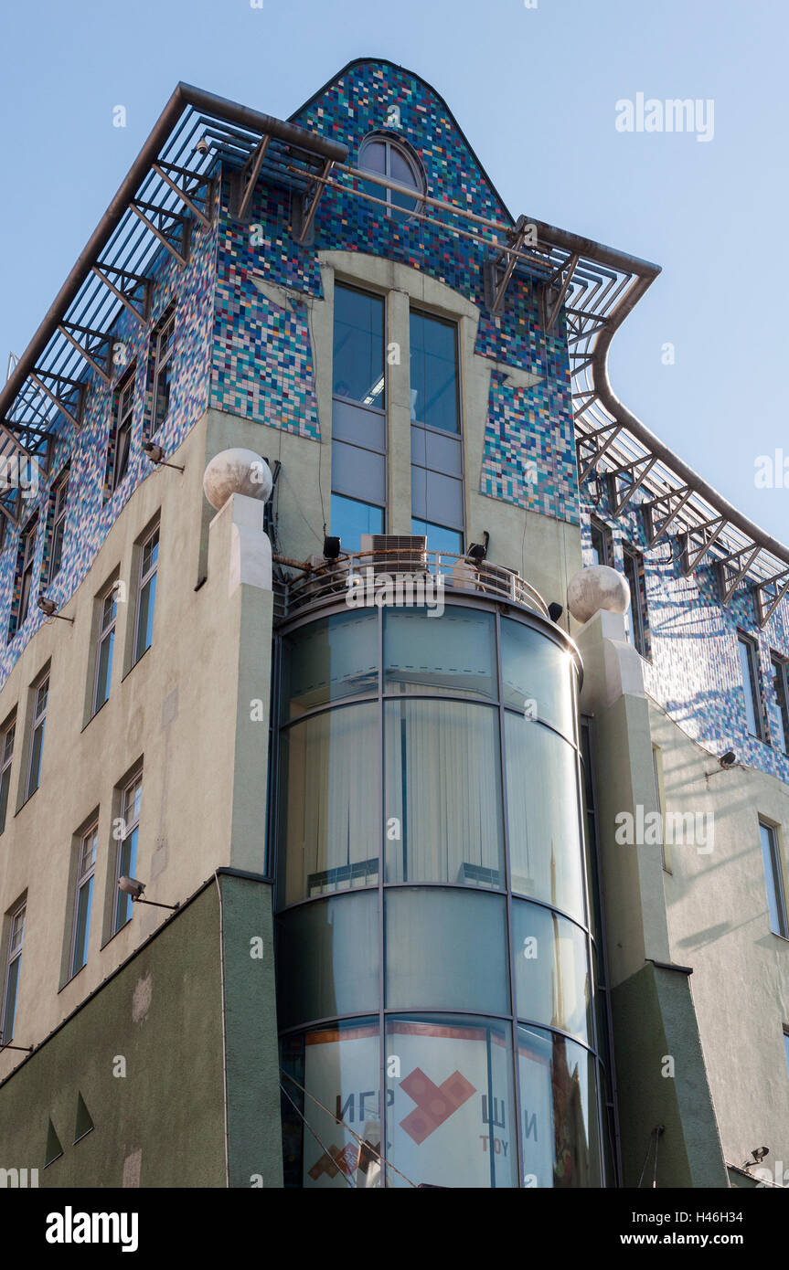 Moscou, Russie - 21.09.2015. Nautilus Centre commercial sur la place Loubianka Banque D'Images