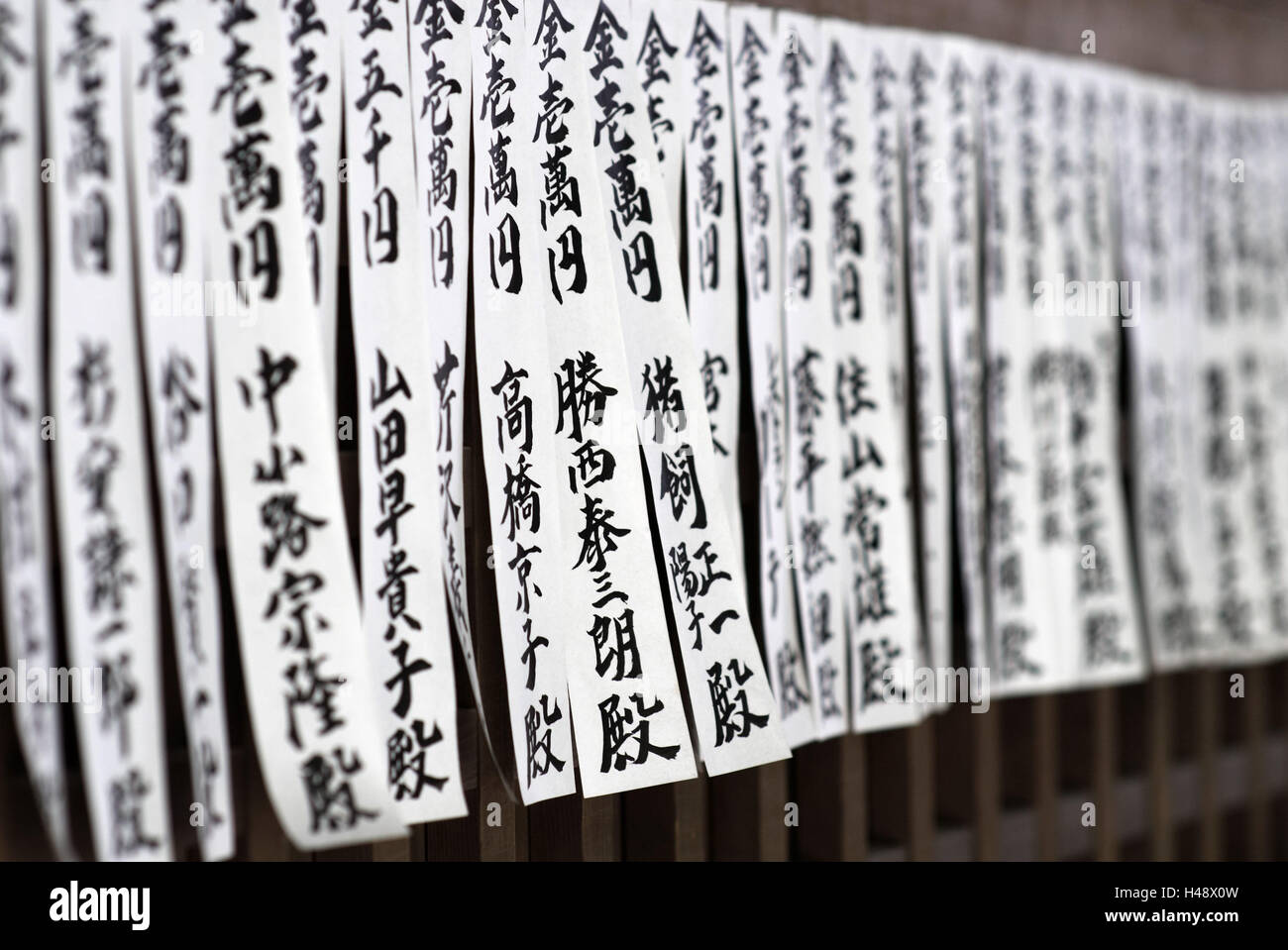Omikuji, Mikuji, bandes de papier, divinations, sanctuaire, Shinto, Banque D'Images