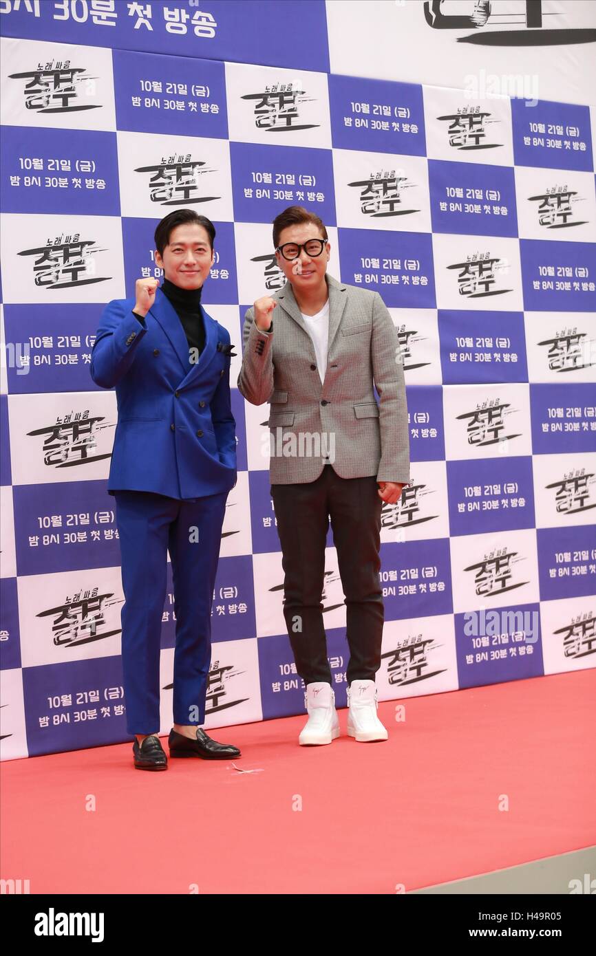 Séoul, Corée. 13 Oct, 2016. Nam Gung Min et Lee Sang-Min assister à un spectacle de musique KBS de Séoul, Corée, le 13 octobre 2016.(La Chine et la Corée, de l'homme) © TopPhoto/Alamy Live News Banque D'Images