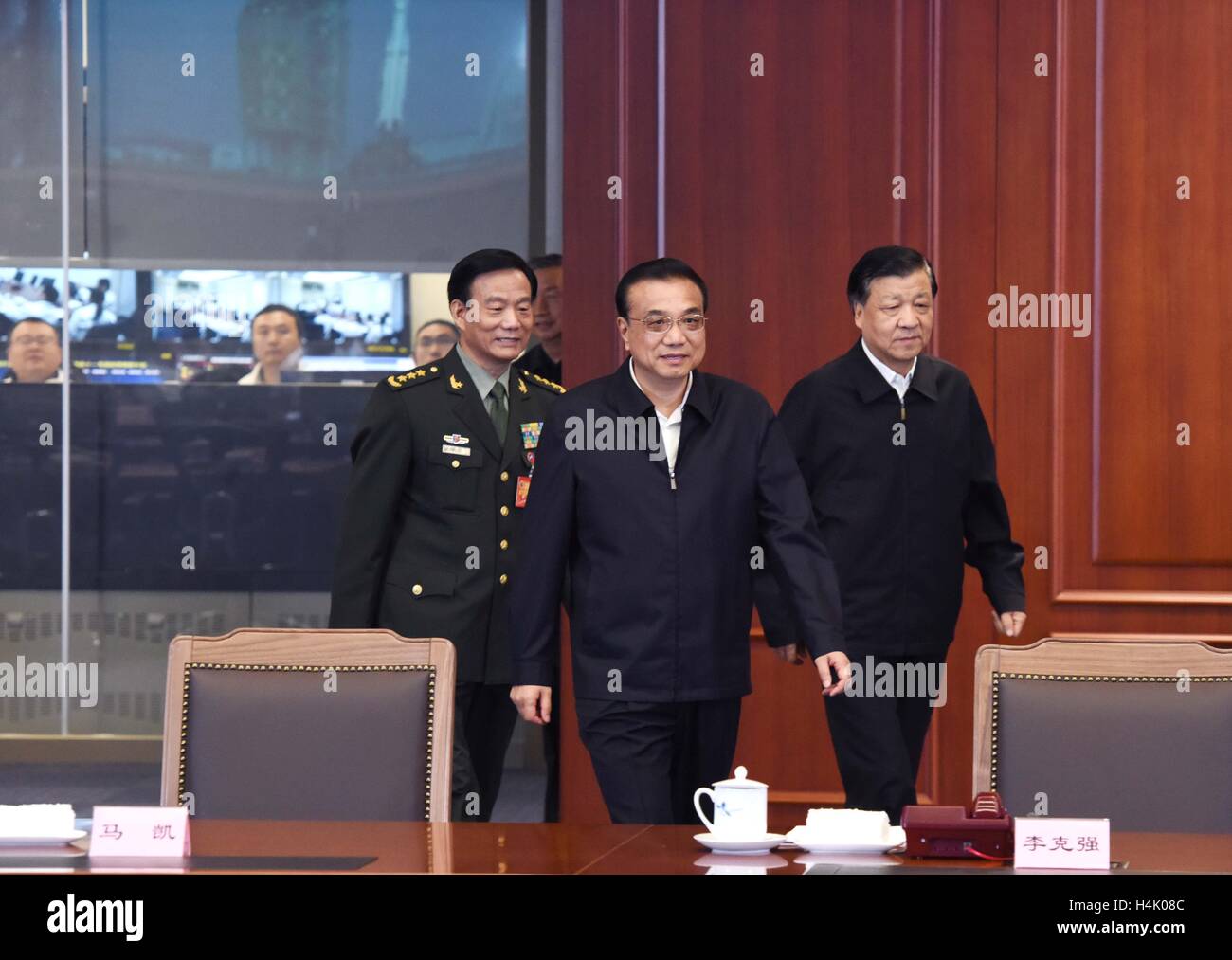 Beijing, Chine. 17 Oct, 2016. Le Premier ministre chinois Li Keqiang (2e R) et Liu Yunshan (1e R), tous deux membres du Comité permanent du Bureau politique du Parti communiste chinois (PCC) Comité Central, arriver à regarder l'émission en direct du lancement du vaisseau spatial habité Shenzhou-11 le au centre de commandement de la station spatiale habitée de la Chine à Beijing, capitale de Chine, le 17 octobre 2016. Credit : Rao Aimin/Xinhua/Alamy Live News Banque D'Images