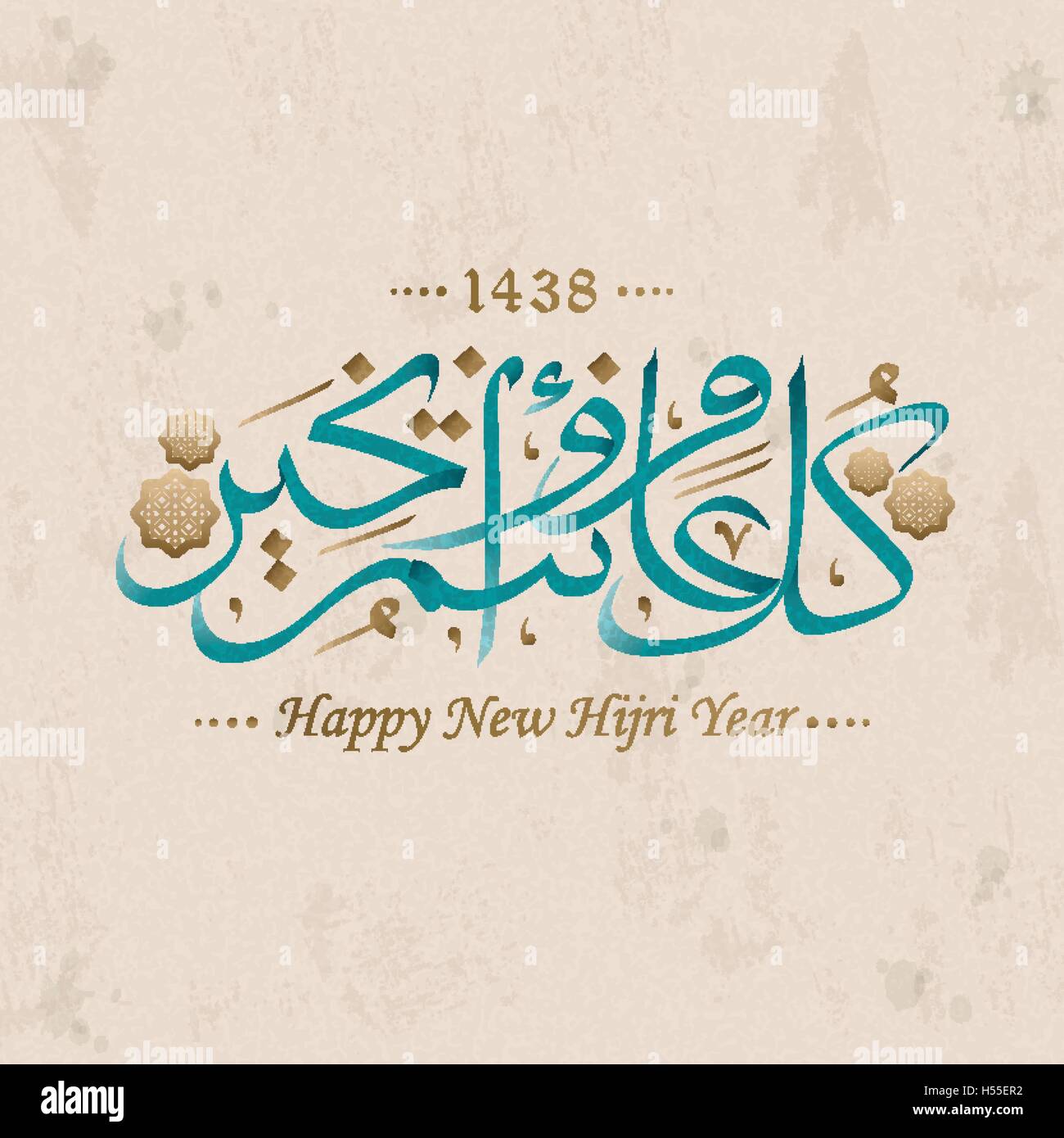 Bonne année hijri design calligraphie, cordons couleur turquoise et beige background Illustration de Vecteur