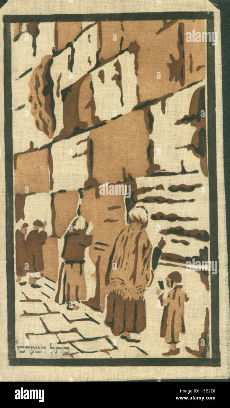 Les textiles d'Israël, spécifiquement liés au mur occidental, soulignent l'importance de la signification culturelle et religieuse dans l'histoire et la vie quotidienne juives. Banque D'Images