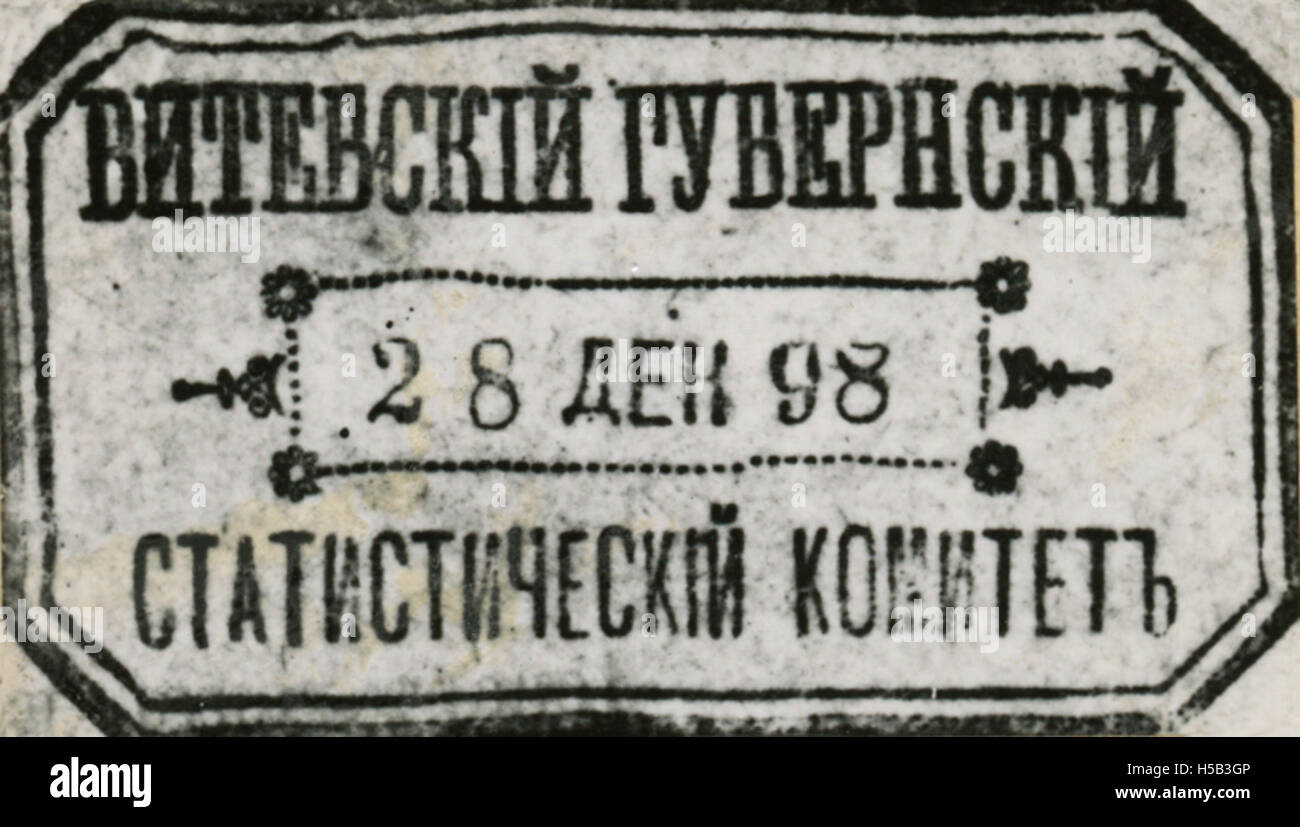 Le Comité de statistique du gouvernorat de Vitebsk est un organe administratif de la région de Vitebsk de l'Empire russe chargé de recueillir et d'organiser des données statistiques pour faciliter la gouvernance et la prise de décisions. Banque D'Images