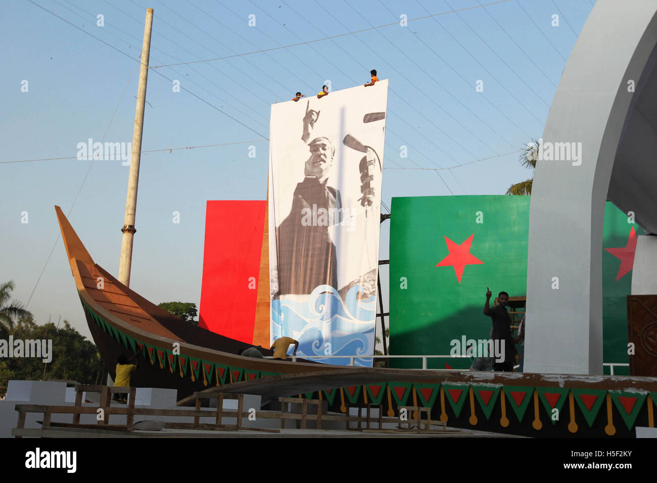 Dhaka, Bangladesh. 19 Oct, 2016. Touche finale donnant des travailleurs à l'Suhrawardy Udyan pour le 20e Conseil National de la Ligue Awami, le 19 octobre 2016, Dhaka, Bangladesh. Le président du parti al-Cheikh Hasina a dit, le Conseil devrait apporter les modifications nécessaires à la déclaration du parti et de la constitution pour inclure des orientations et des buts spéciaux pour rendre le pays totalement la pauvreté et la faim--libre d'ici 2021 et d'un développé l'un d'ici 2041. Le 20e conseil triennal, qui doit avoir lieu les 22 et 23 octobre à l'Suhrawardy Udyan. Photo : Monirul Alam (crédit Image : © Monirul Alam Banque D'Images