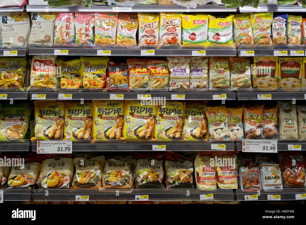 Pâtes de piment en vente chez H Mart, un grand supermarché spécialité ...