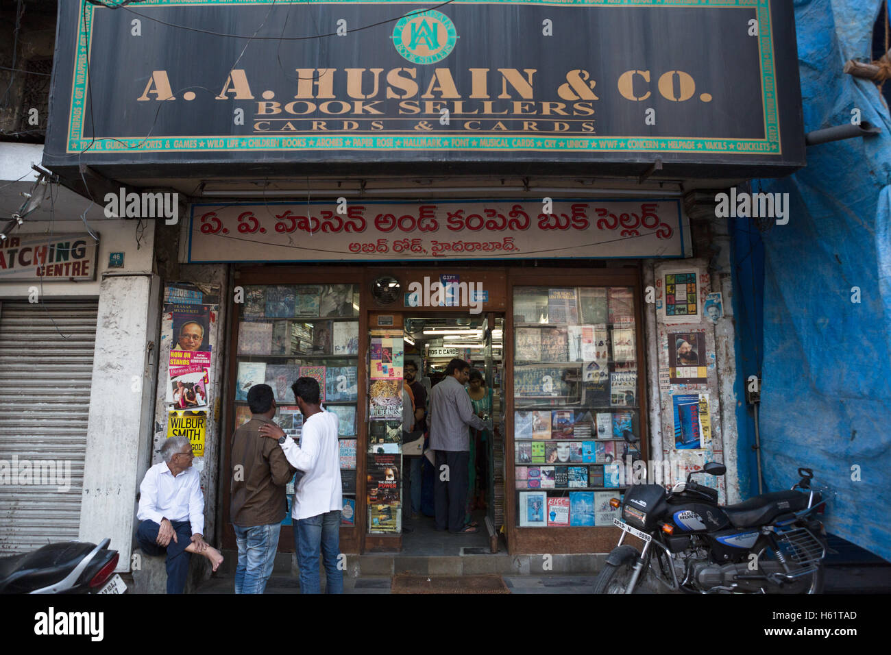 AA Hussain & Co librairie qui a été arrêté récemment Banque D'Images