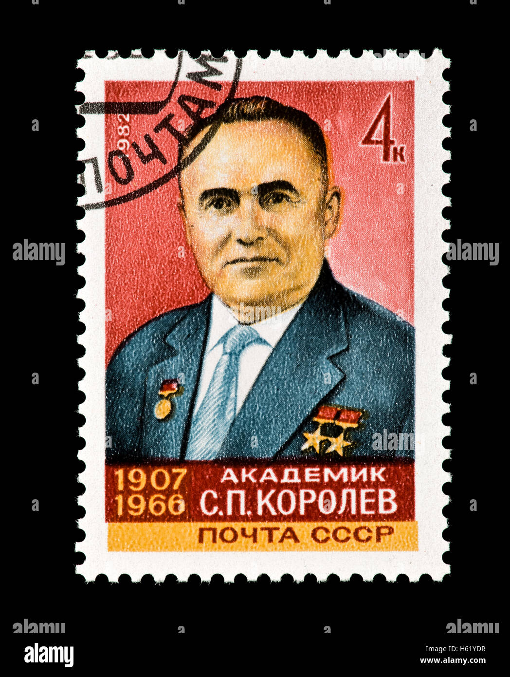 Timbre-poste de l'Union soviétique représentant S. P. Korolev, concepteur de fusée soviétique. Banque D'Images