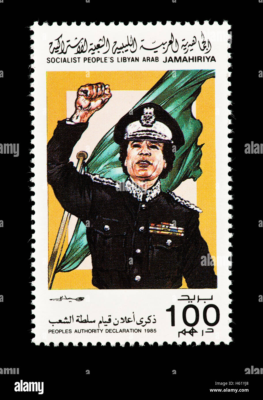 Timbre-poste de représentant de la Libye Khadafi dans un uniforme noir. Banque D'Images