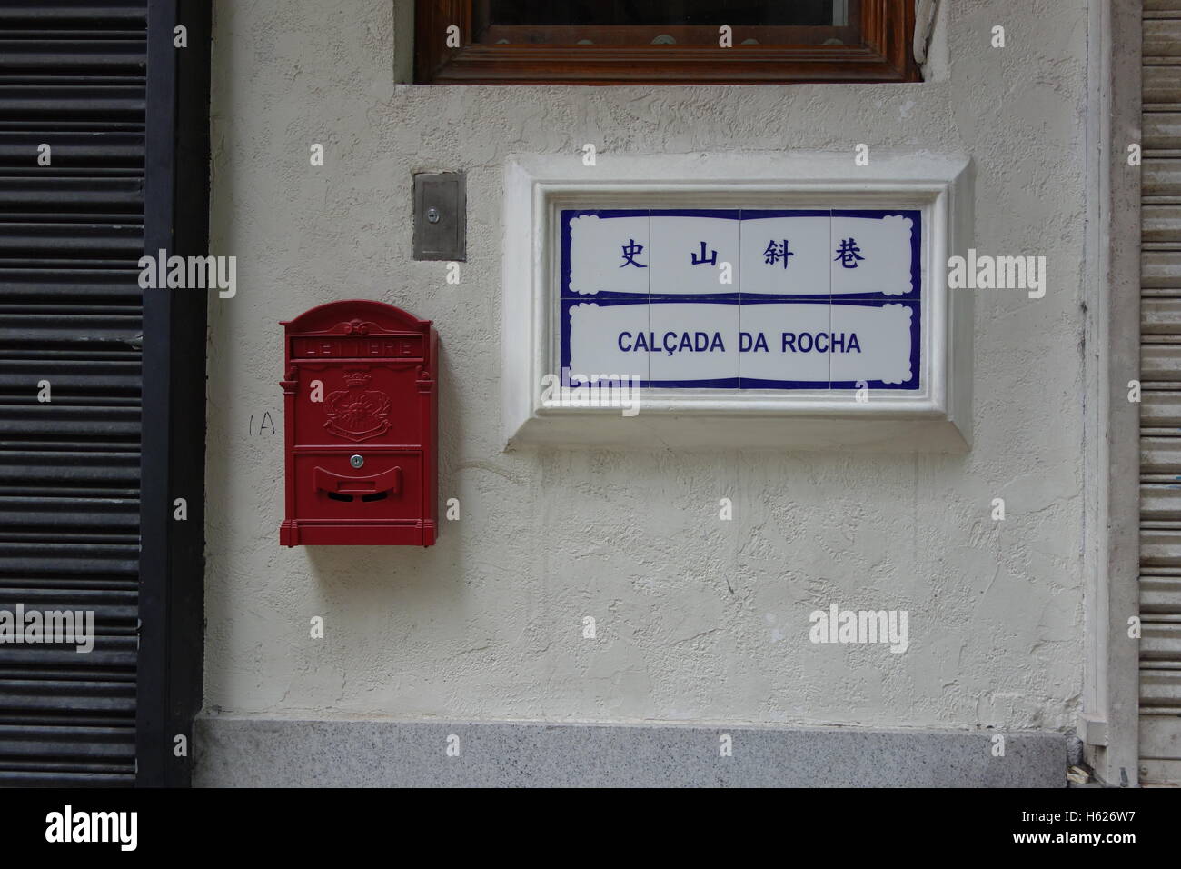 Boîte aux lettres et plaque de rue dans les caractères chinois et portugais à Macao Chine Banque D'Images