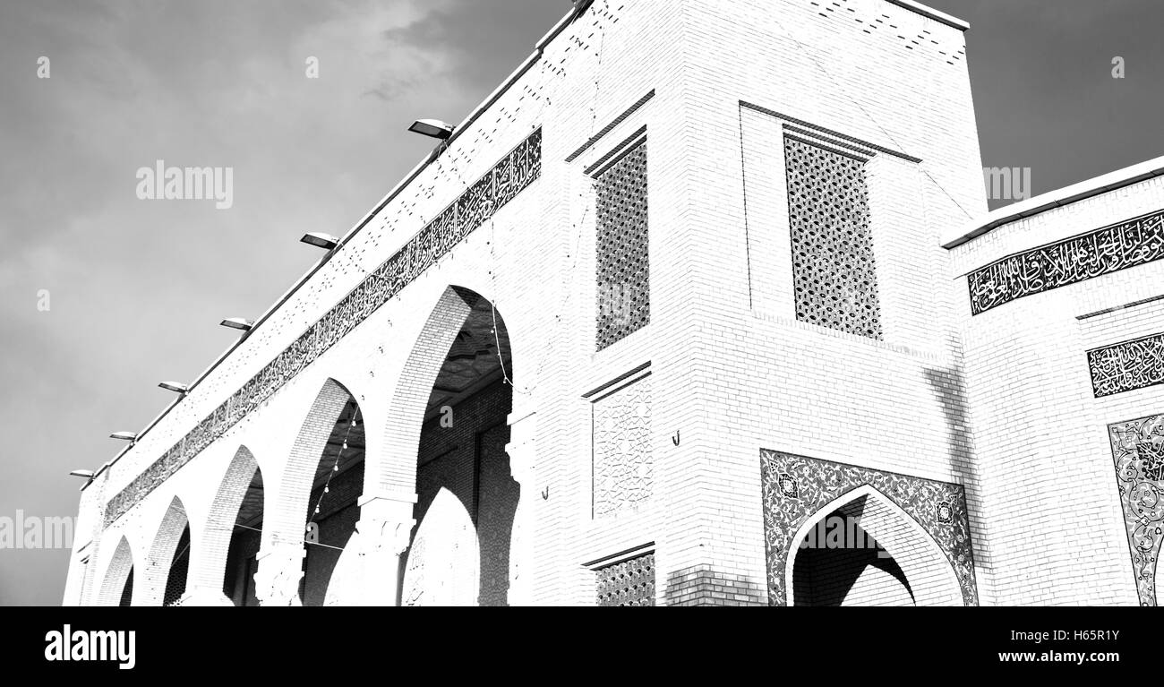 Flou dans l'Iran et l'ancienne religion mosquée architecture perse Banque D'Images