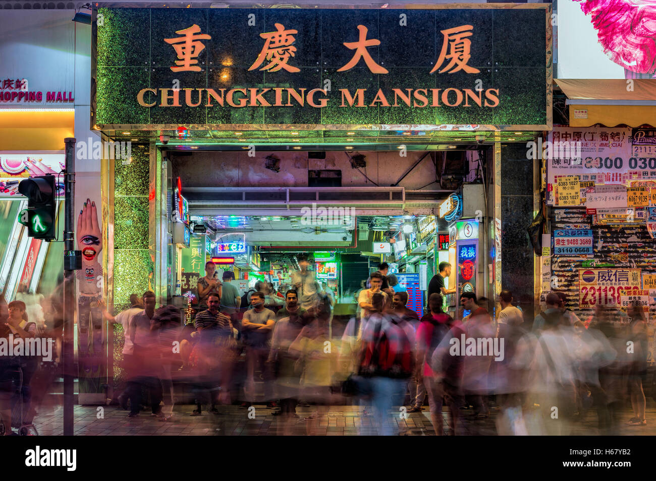 Chungking Mansions, Hong Kong, Chine. Banque D'Images