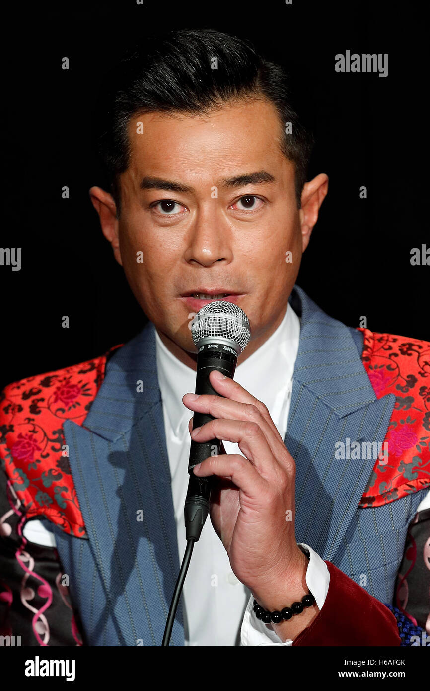 L'acteur Louis Koo parle lors d'une conférence de presse pour le film faire peau Papa à TOHO CINEMAS à Roppongi Hills le 26 octobre 2016, Tokyo, Japon. Le 29e Festival International du Film de Tokyo est l'un des plus grands festivals du film en Asie où les fans peuvent s'approcher d'acteurs et d'administration au cours de la phase d'accueil. Le format TIFF est le seul festival japonais accrédité par la Fédération internationale des associations de producteurs de films (FIAPF) et se déroule du 25 octobre au 3 novembre. © Rodrigo Reyes Marin/AFLO/Alamy Live News Banque D'Images