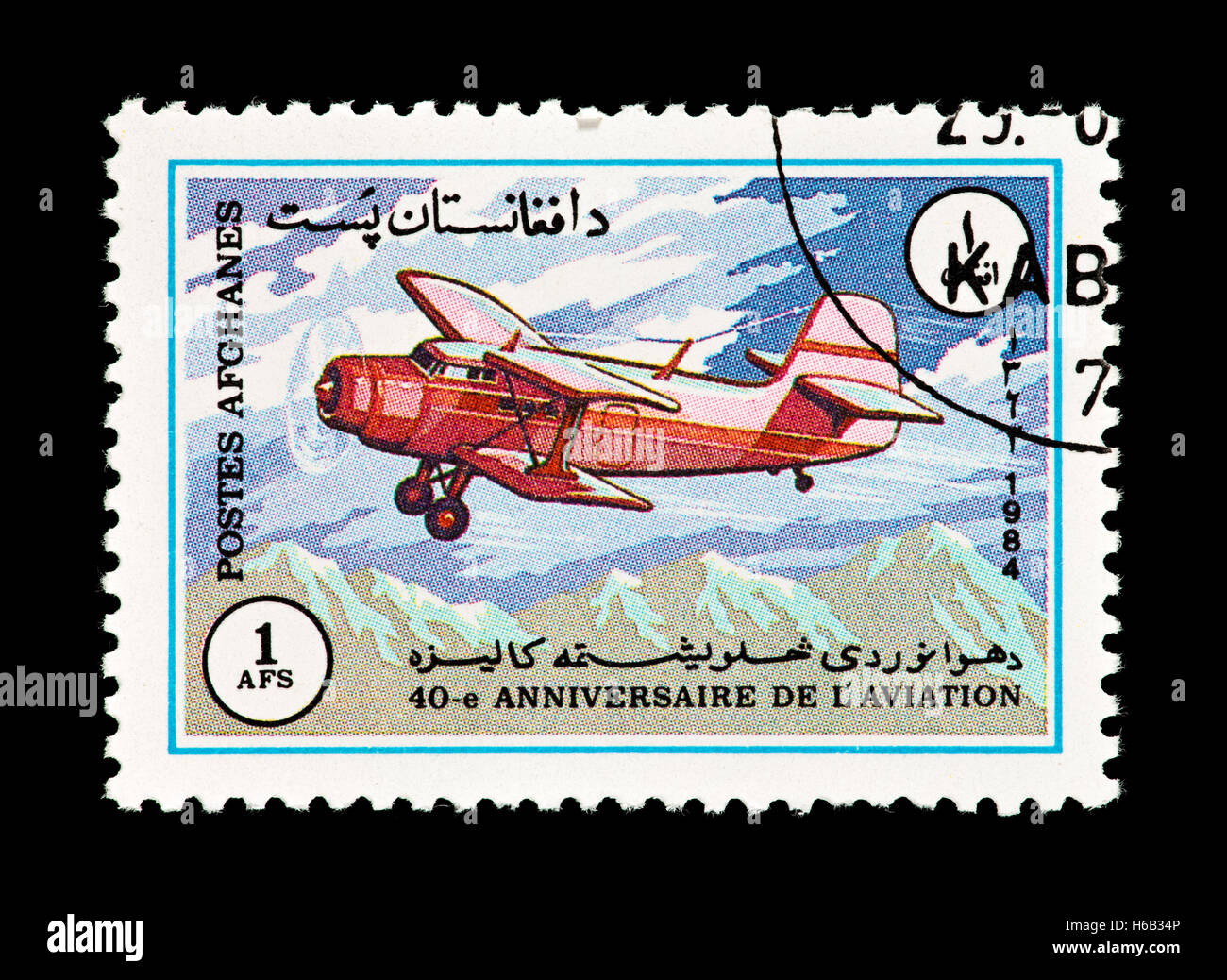 Timbre-poste d'Afghanistan représentant un avion Antonov An-2, 40e anniversaire de l'aviation nationale Banque D'Images