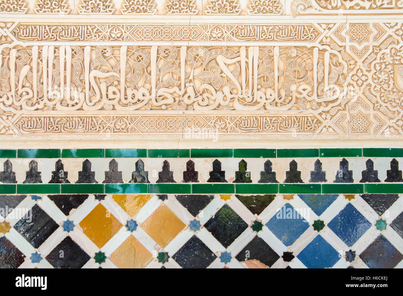 Mosaïque sur le mur de l'ALHAMBRA Banque D'Images