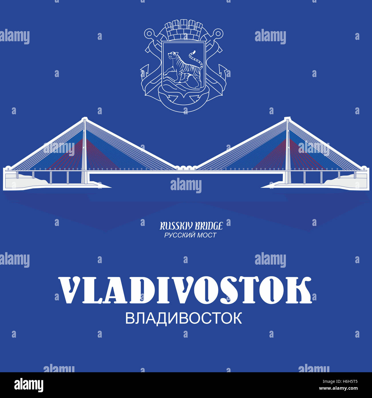 Silhouette du Russkiy (Russe) pont à haubans à Vladivostok, en Russie, avec le blason de la ville et le nom de la ville dans Banque D'Images