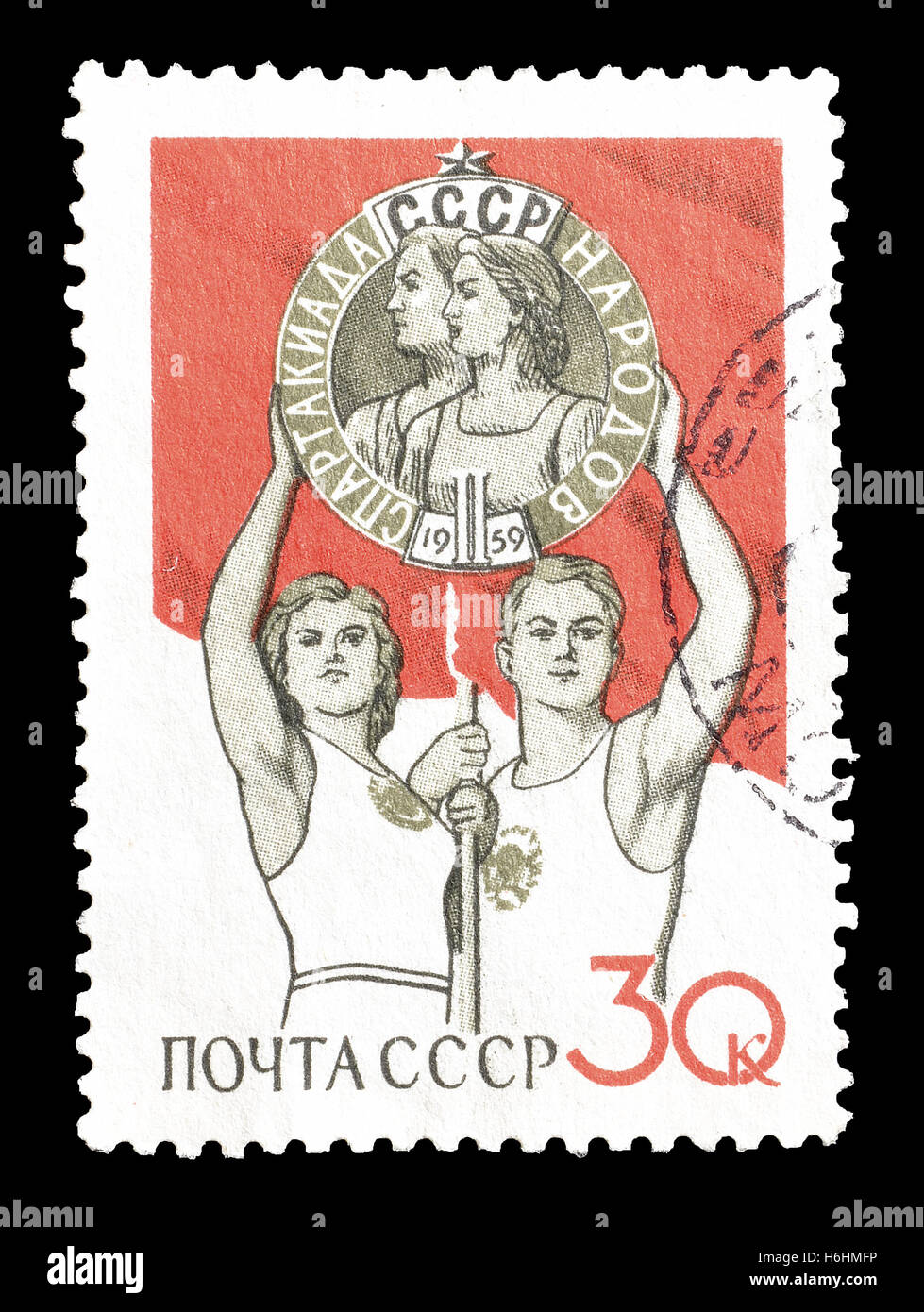 Union soviétique stamp 1959 Banque D'Images