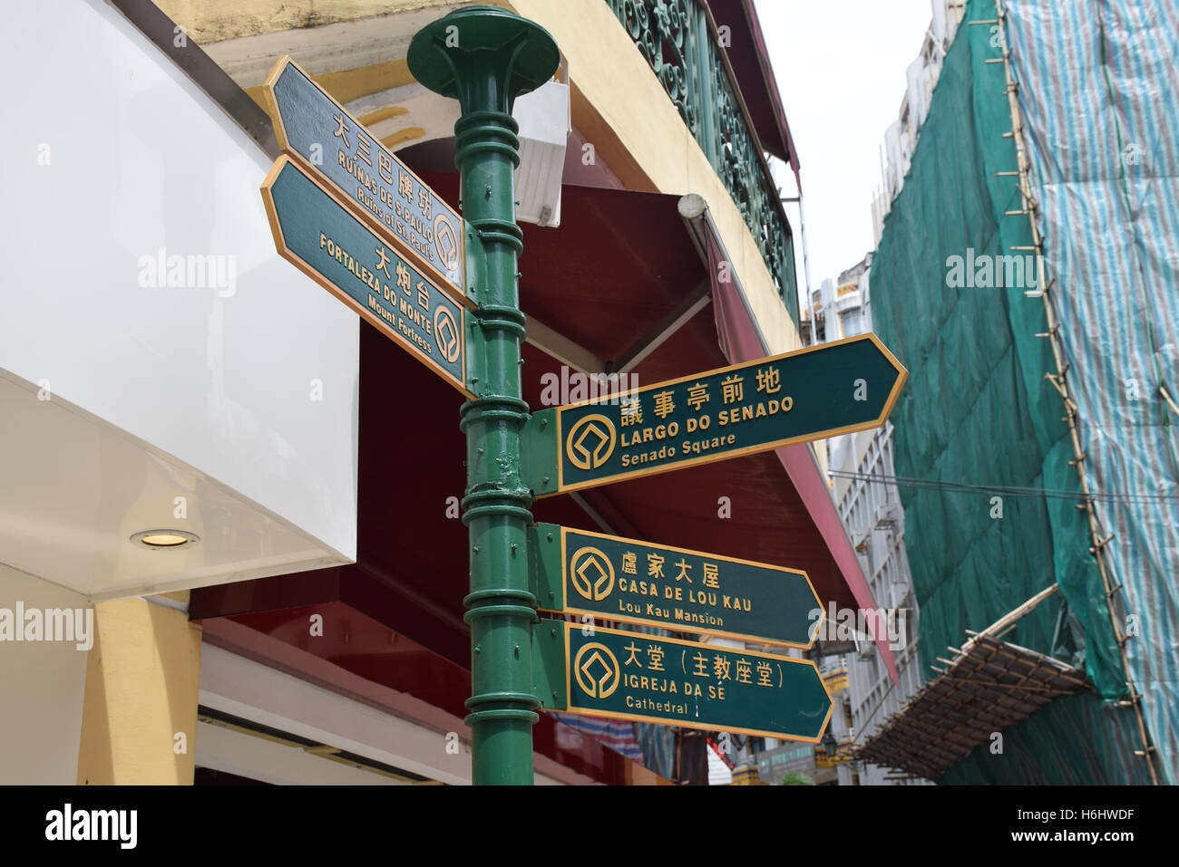 Plaque de rue portugaise Banque de photographies et d’images à haute