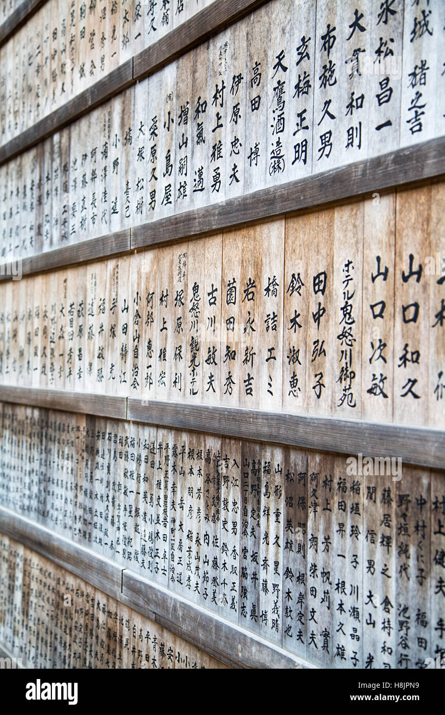 NIKKO, JAPON - 5 octobre 2016 : les planches de bois à l'extérieur du script japonais au temple Nikko, Japon. Sanctuaires et temples de Nikko Banque D'Images