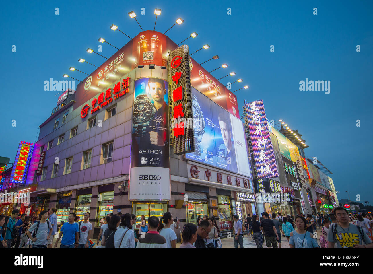 Beijing, Chine - le principal quartier square sur la rue Wangfujing à Pékin. Banque D'Images