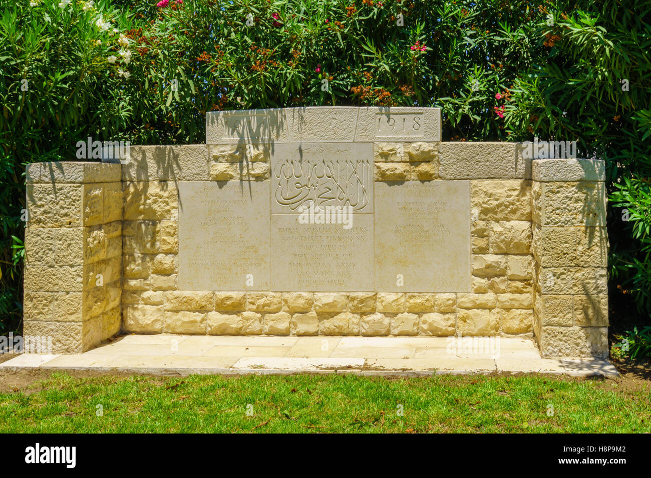 Haïfa, Israël - 21 juillet 2015 : un monument pour l'Empire britannique (les soldats musulmans de l'Inde) qui sont morts dans la Première Guerre mondiale, dans la région de downt Banque D'Images