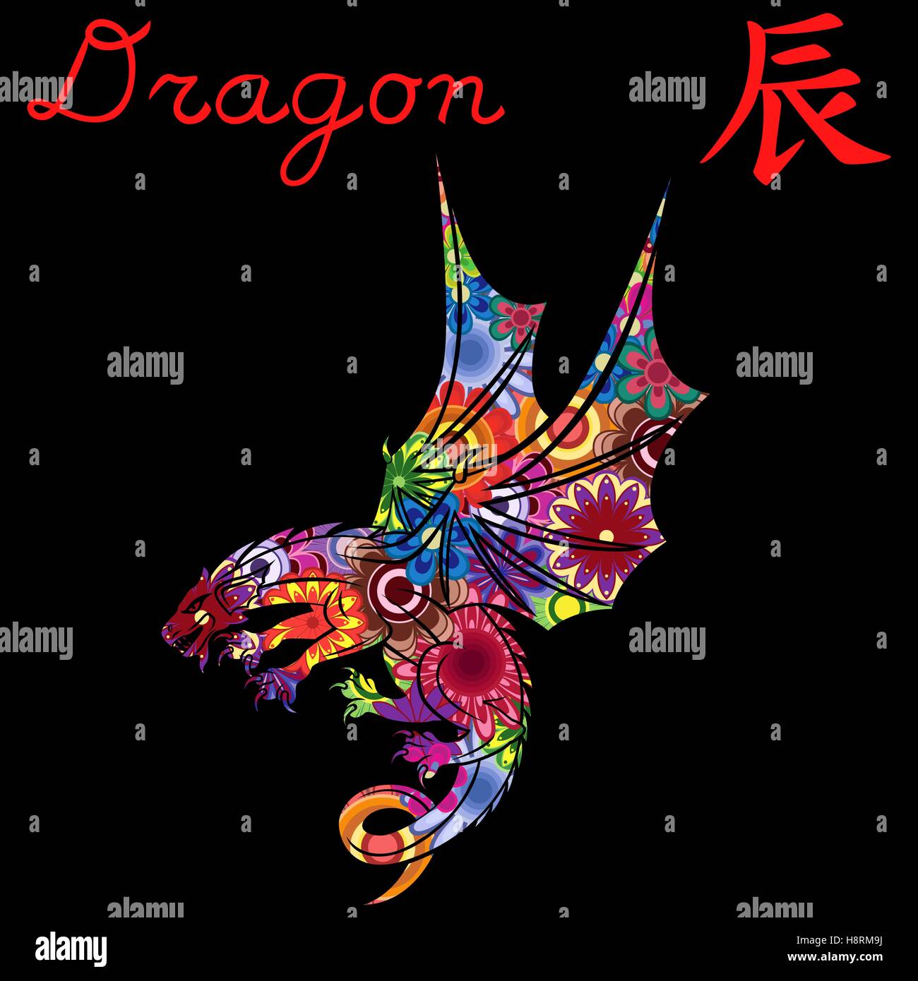 Signe zodiacal chinois Dragon, l'élément fixe de la terre, symbole de la nouvelle année sur le calendrier oriental, hand drawn vector stencil avec colo Illustration de Vecteur