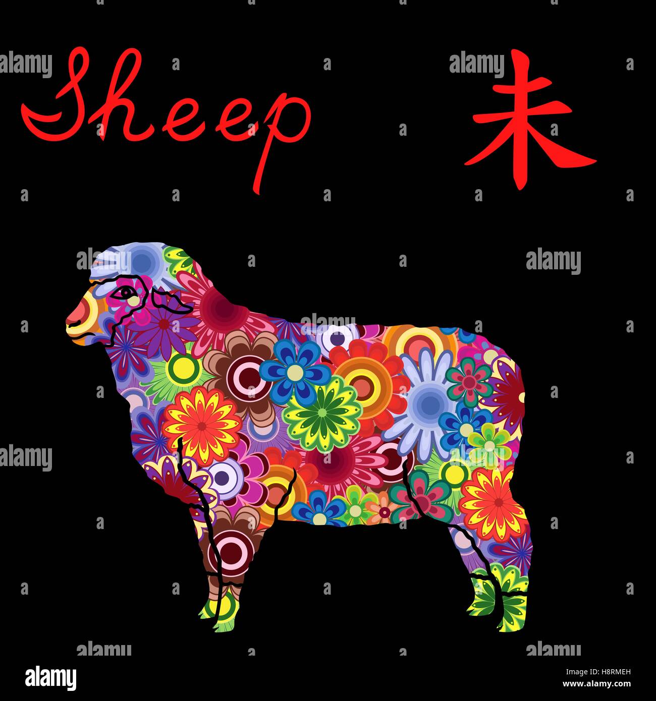 Signe du Zodiaque Chinois les moutons, élément fixe la terre, symbole de la nouvelle année sur le calendrier oriental, vecteur dessiné à la main avec de la couleur au pochoir Illustration de Vecteur