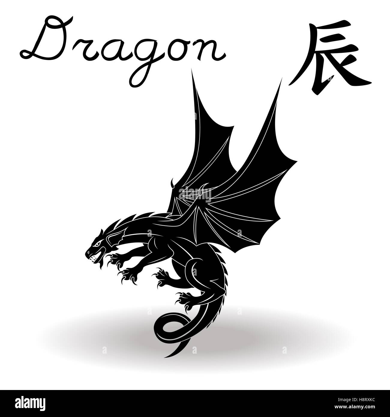 Signe zodiacal chinois Dragon, l'élément fixe de la terre, symbole de la nouvelle année sur le calendrier oriental, hand drawn vector noir iso pochoir Illustration de Vecteur