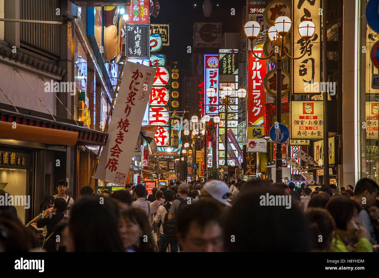 OSAKA, JAPON . 9 octobre 2016 : des inconnus dans la rue d'Osaka, au Japon. Osakai est connu pour son architecture moderne, Banque D'Images