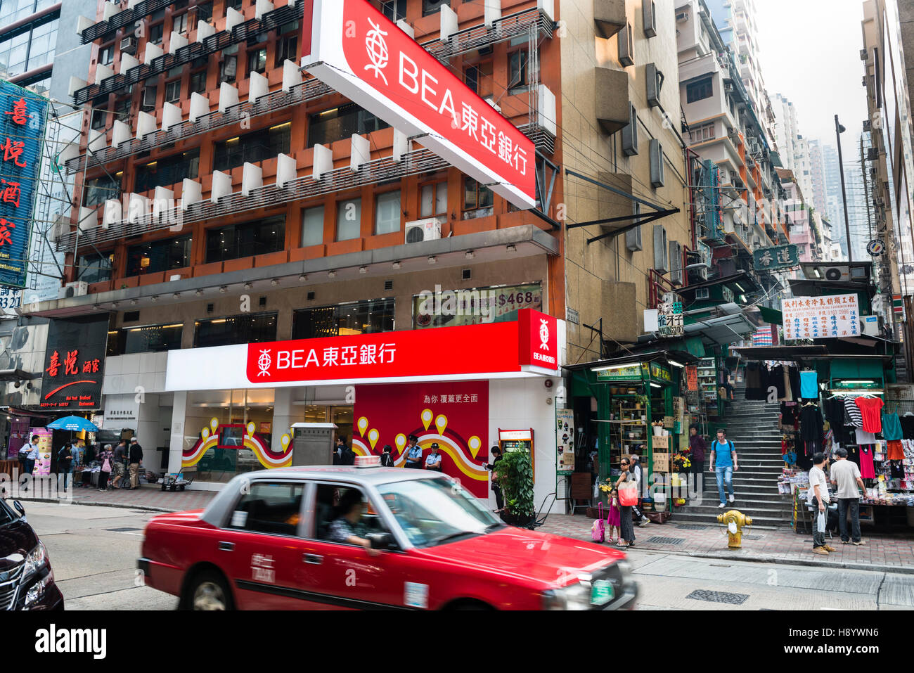 Hong Kong, 2013 Queen's Road Central dans le cadre d'affaires central de l'île de Hong Kong. Banque D'Images