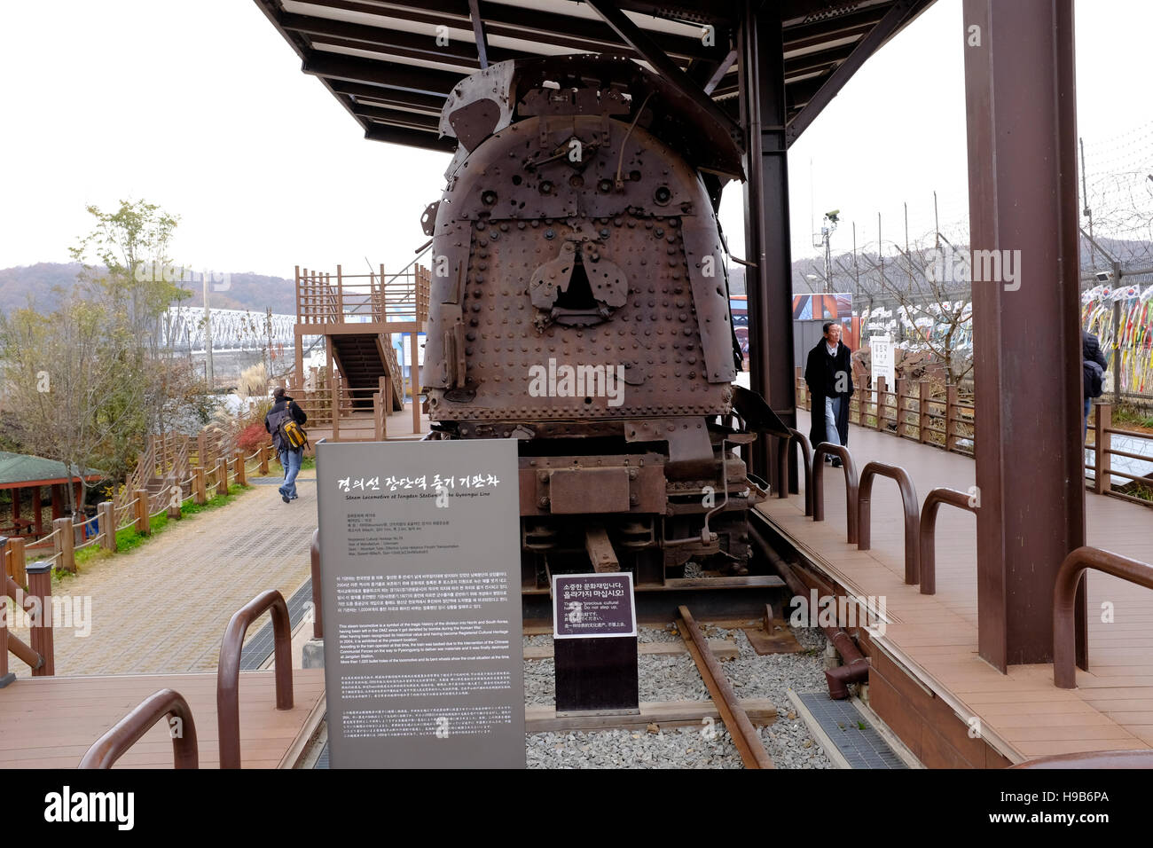 Locomotive à vapeur de la ligne Gyeongui Jangdan dans la zone démilitarisée de Corée du Sud Banque D'Images