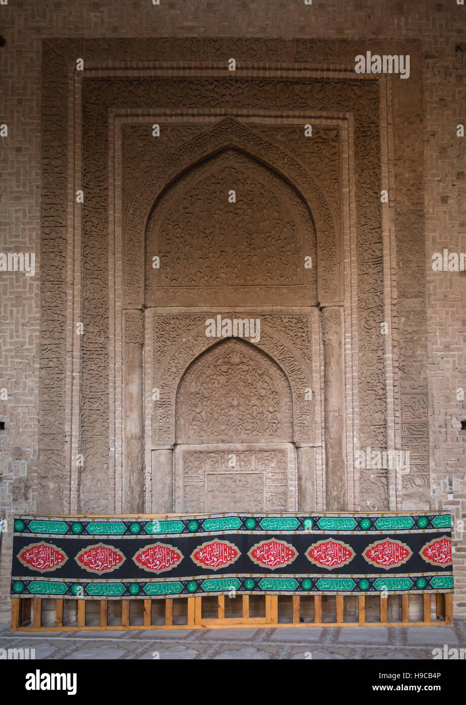 Mihrab de qibla de la mosquée jameh chambre dome, Isfahan, Iran Ardestan, province Banque D'Images